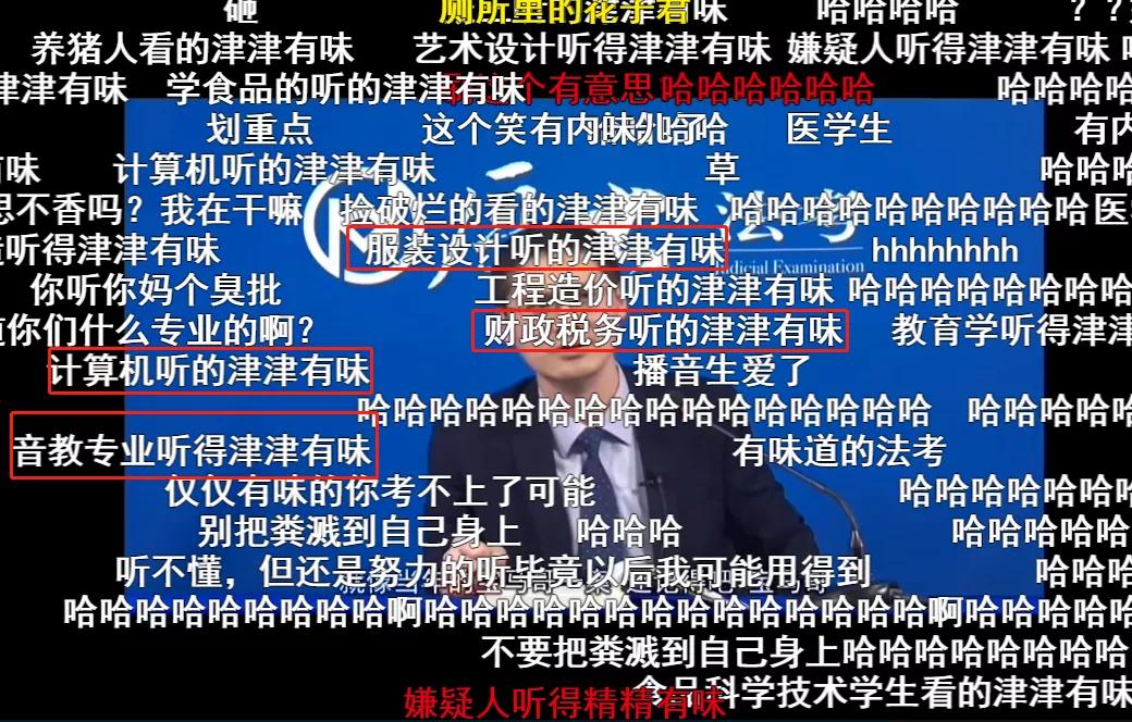 “*奶二**年入2000万，我也想当”，b站法律扛把子是怎样出圈的？