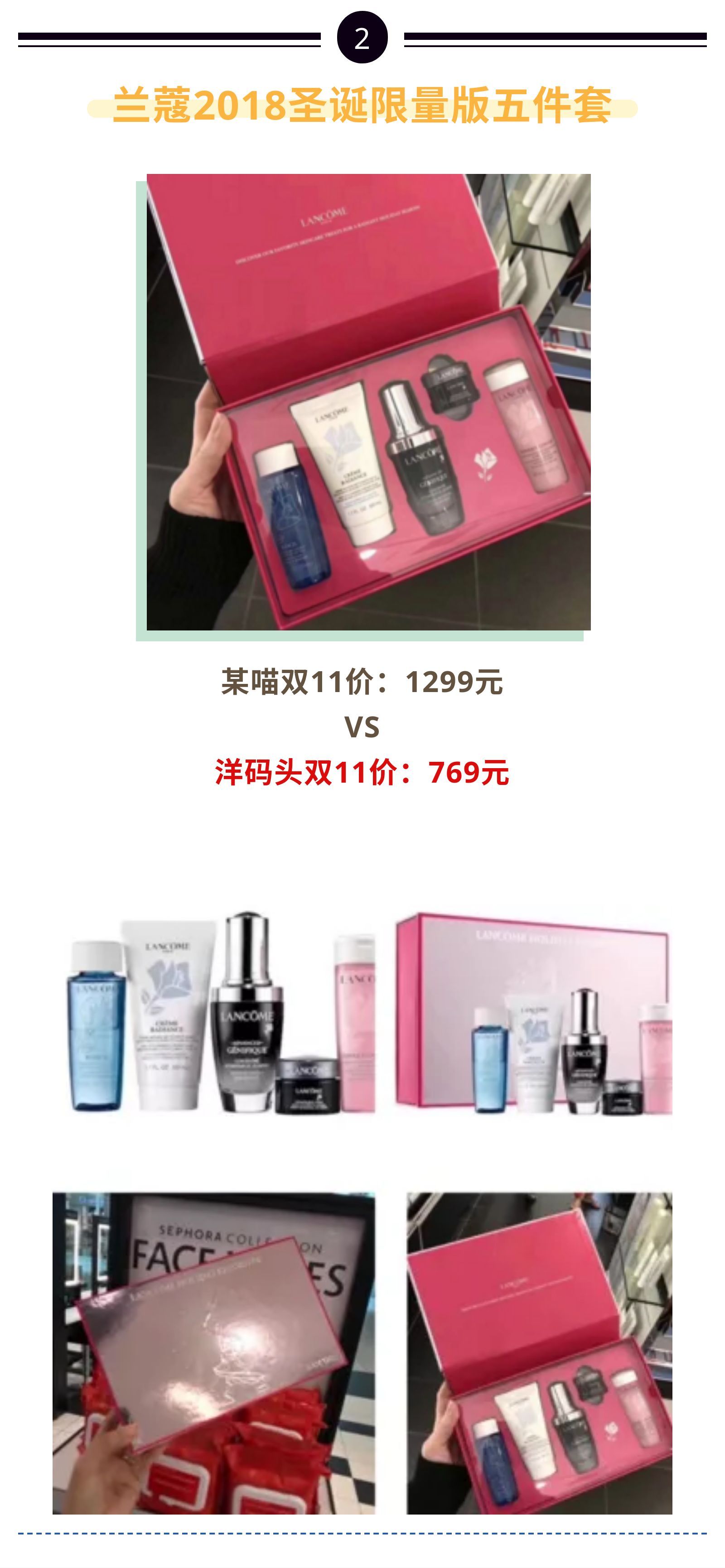 全新雅诗兰黛第七代小棕瓶低价出,雅诗兰黛小棕瓶限时抢购