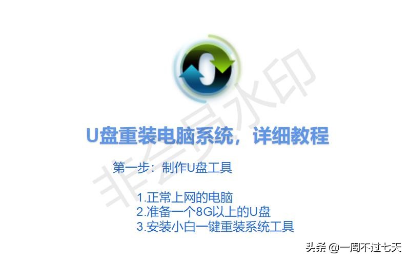 鎵嬫満鍒朵綔u鐩樺惎鍔ㄧ洏,u鐩樺埗浣滃惎鍔ㄧ洏澶辫触