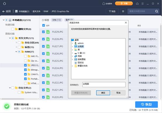 windows10电脑重启之后是蓝屏,windows10恢复后我的电脑不见了