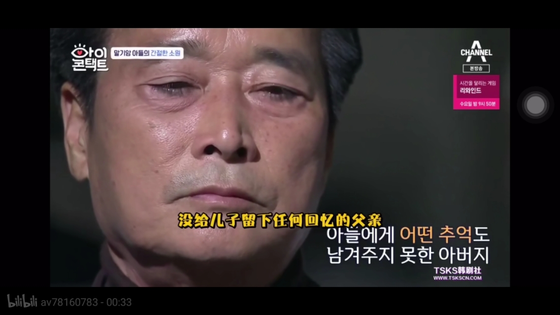 韩综里讲述中国,韩综读心术