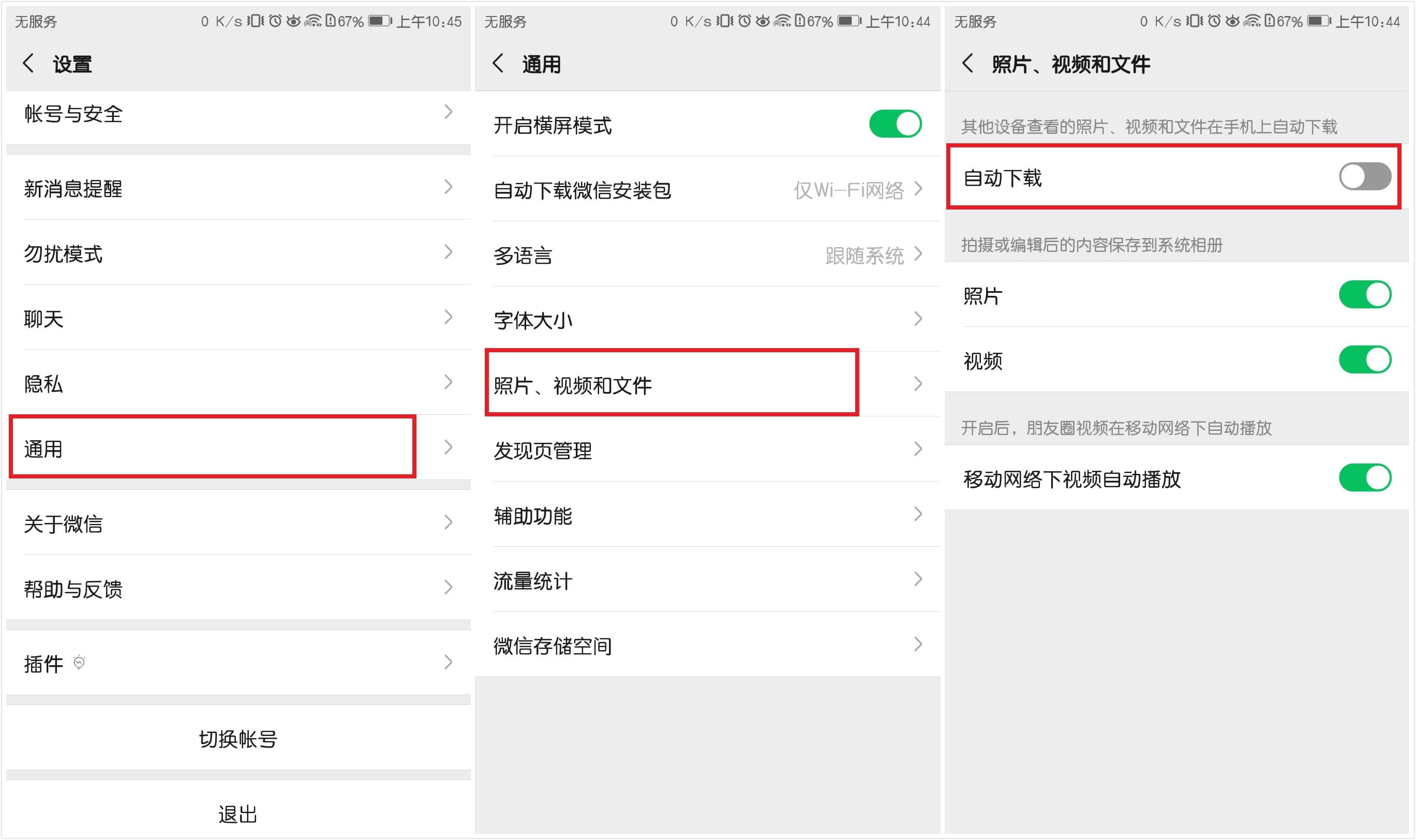 华为手机开启5g的方法,华为手机必设的五大设置手机流畅