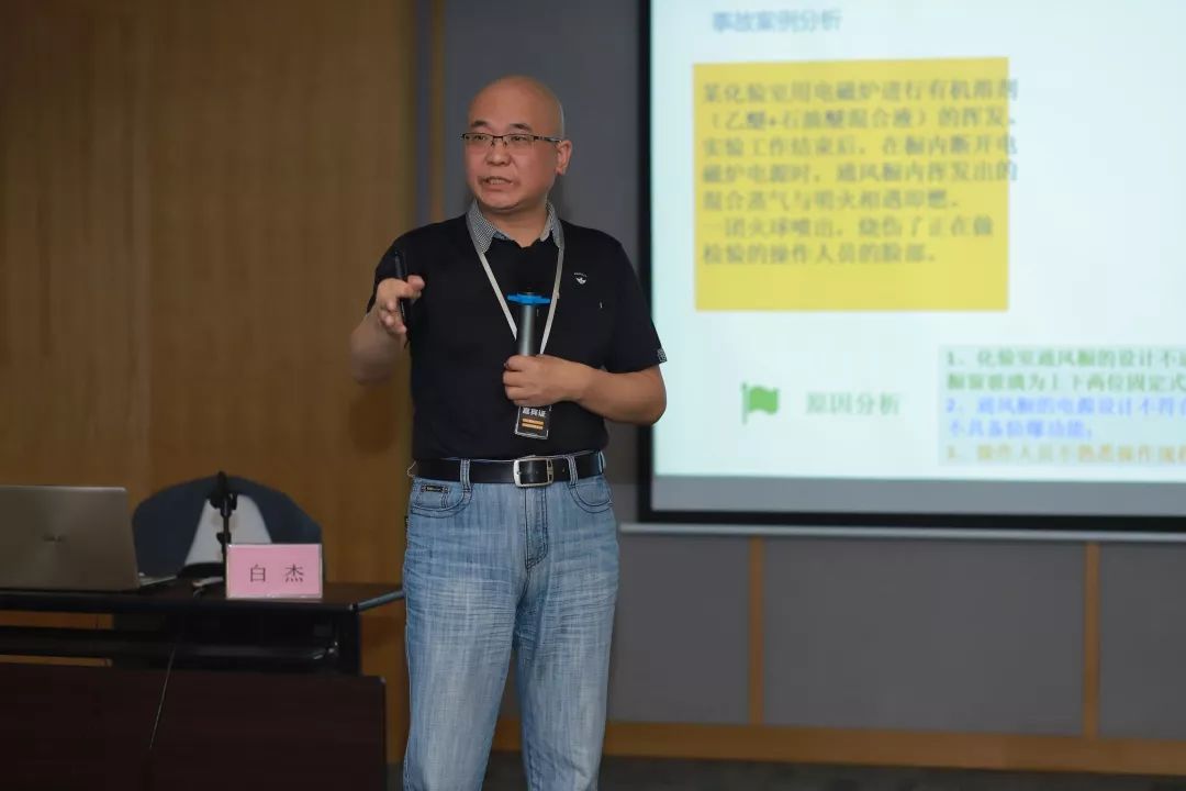 第七期结业篇：未来实验室学苑｜实验室专题培训圆满成功！