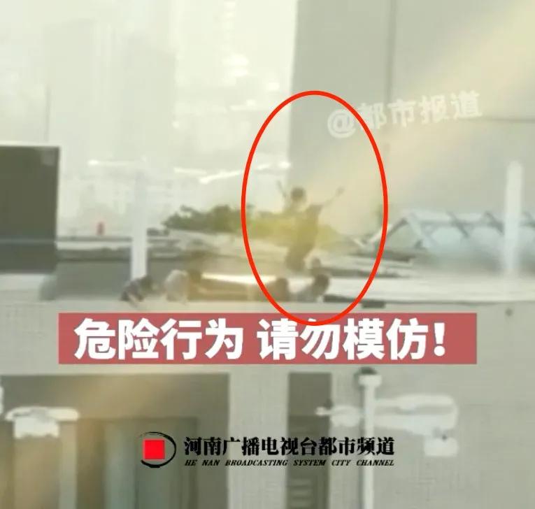 32层楼顶有小孩在玩,小孩爬上32层楼顶玩