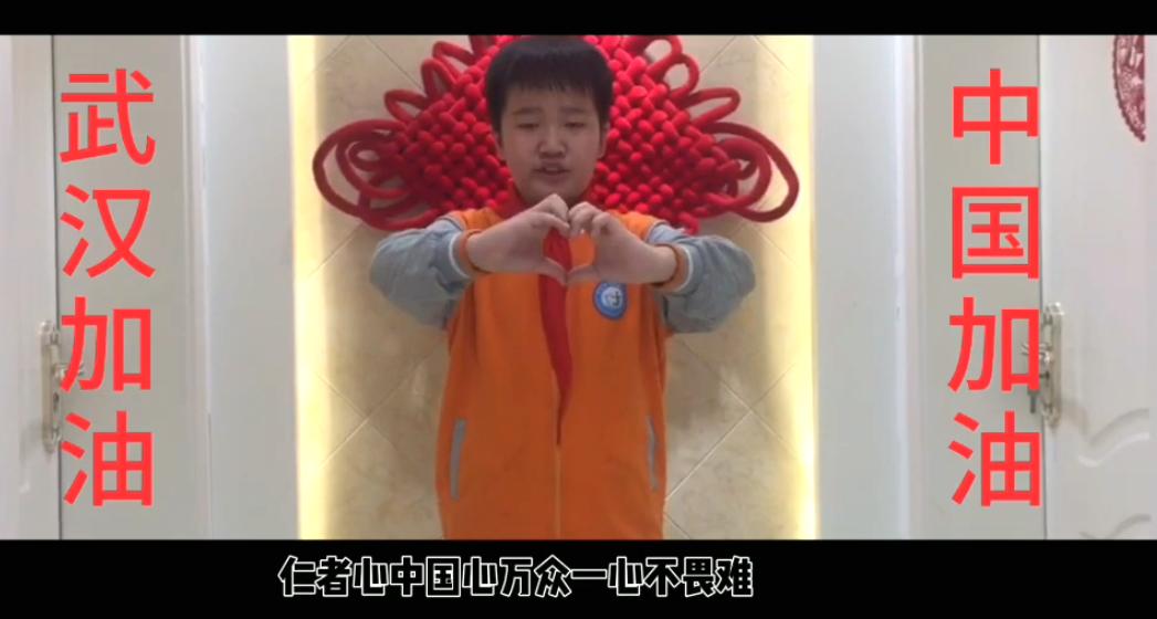 家校共育疫情防控主题班会,家校同心同学共战疫情