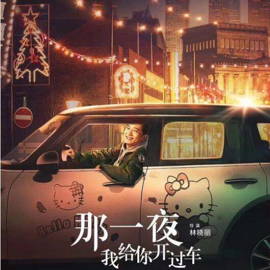 2019年马上结束了，今年还有哪些值得期待的国产电影要上映？