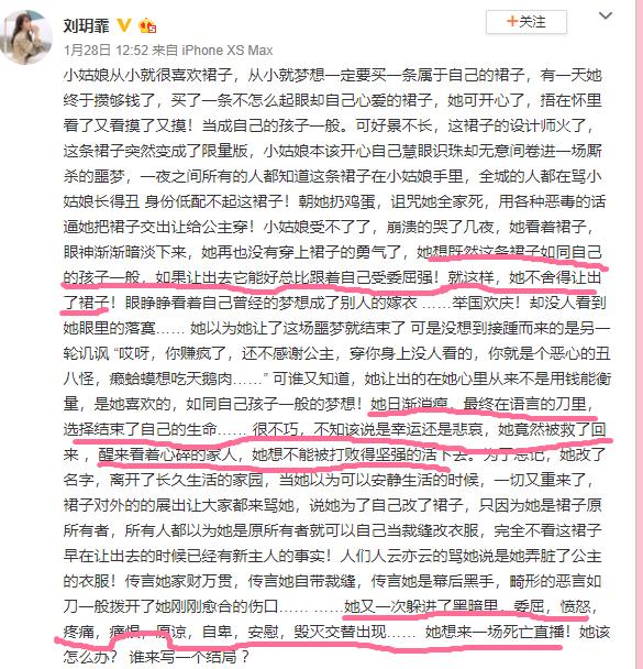 丈夫出轨，流产3次自杀2次，出演《枕上书》被骂，这个女人太苦了