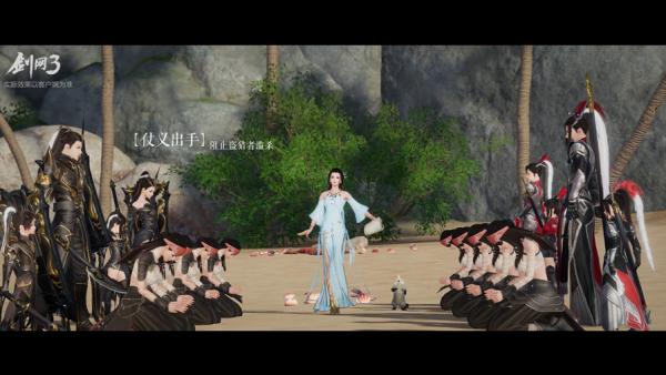 剑网3动物海豚,捡垃圾保护大海