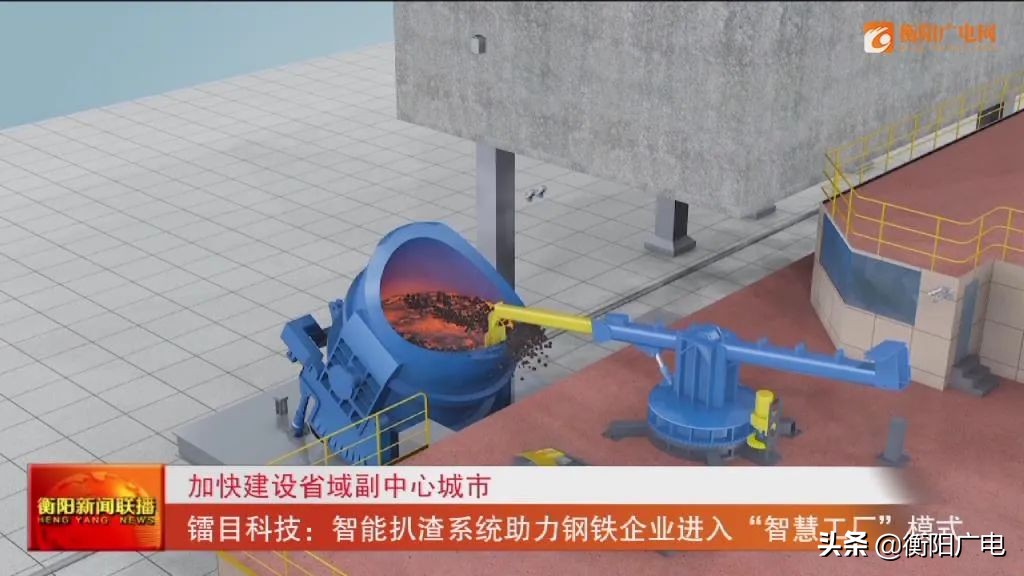 镭目智能科技有限公司,镭目科技有限公司炉内扒渣机