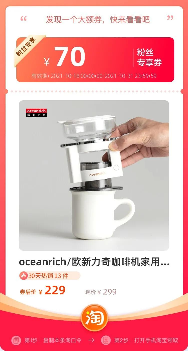 最近喝惯了手冲咖啡觉得星巴克拿铁也不咋地双十一淘宝入手