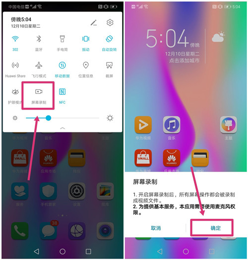 手机自带录屏功能怎么用,手机自带录屏功能怎么操作