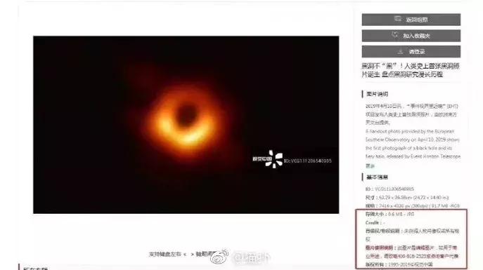 “世界属于视觉中国”敢*国卖**旗国徽的视觉中国官网已打不开了…