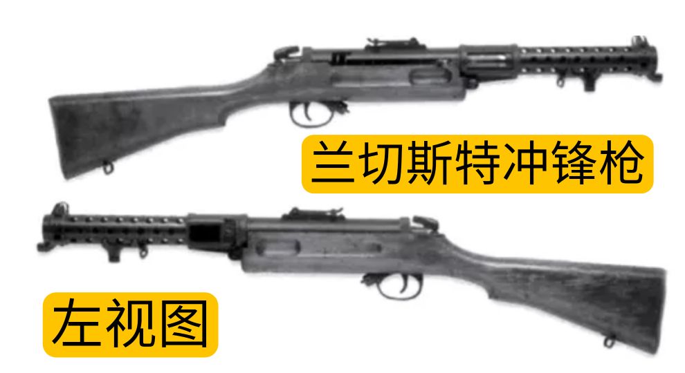 英国枪械纪录片,英国枪的历史