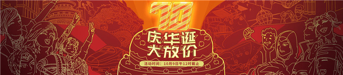 怪猎季票,怪猎16.0.1