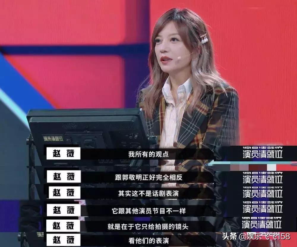 赵薇小燕子变成金融大鳄,还珠格格之小燕子逆袭