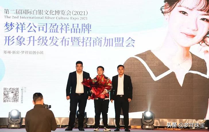 盈祥银饰新款图片,盈祥银饰官方旗舰店