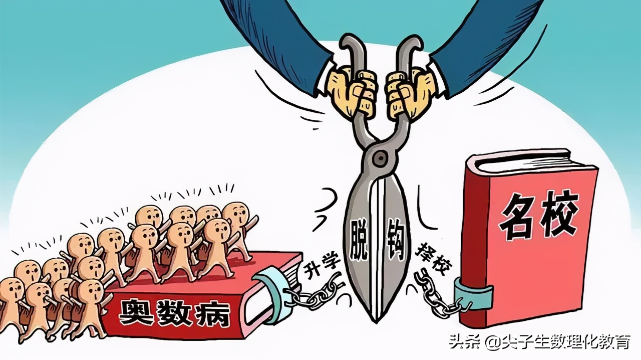 小学奥数解题方法和技巧全书,四年级奥数应用题家长陪着学