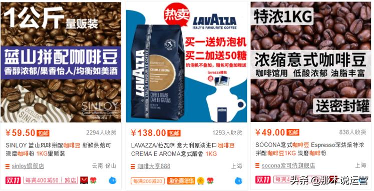 淘宝标品和非标品怎么区别,新手做电商标品还是非标