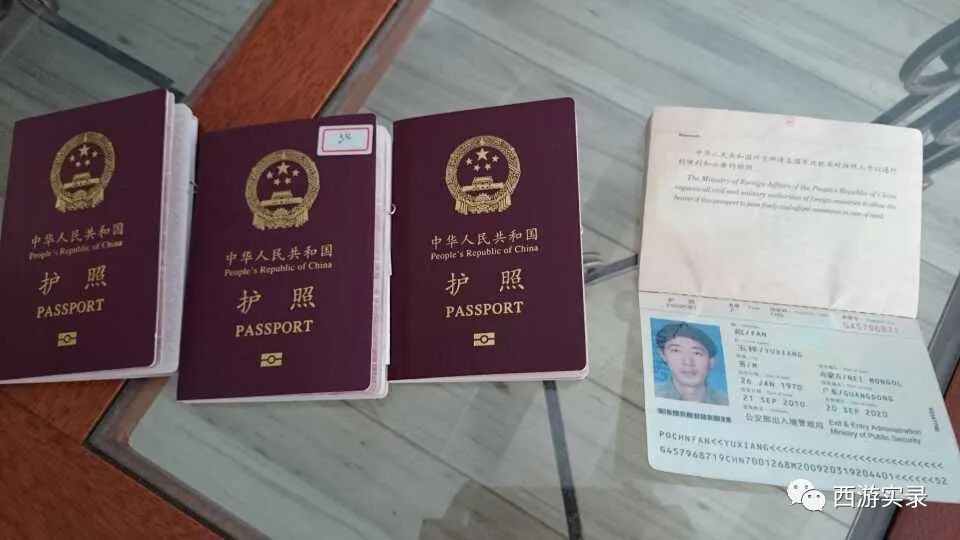 自驾穿越环球旅行,自驾环球旅行第一国