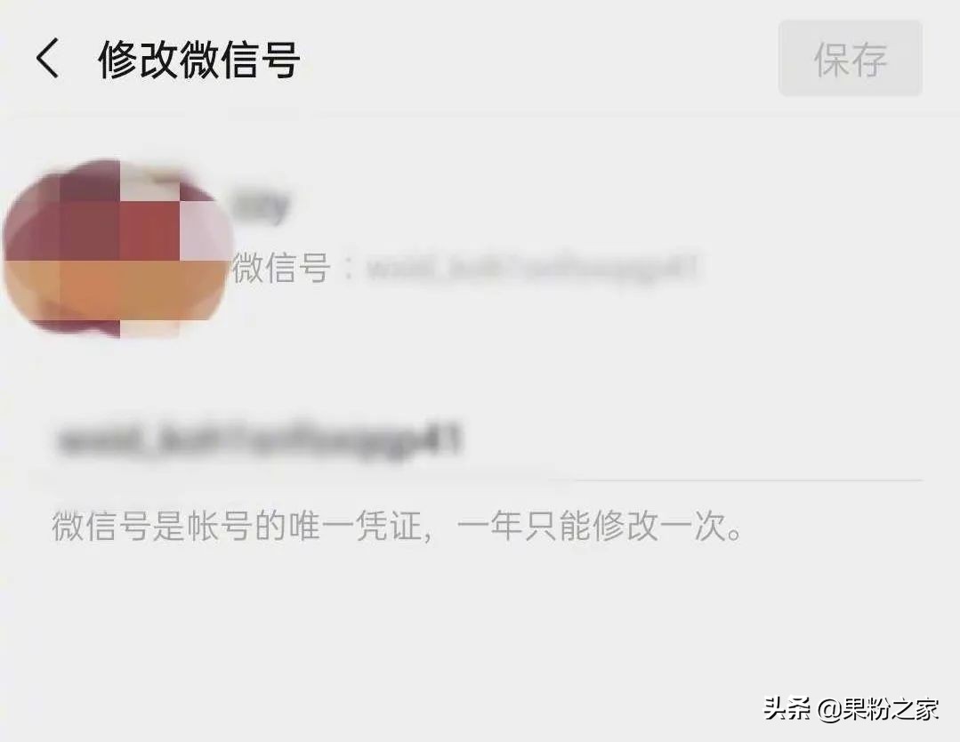 微信最新版能改微信号吗,微信重磅更新4个实用功能