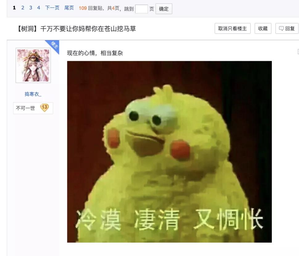 剑三玩家精神状态一览,为什么剑三现在的节奏越来越快