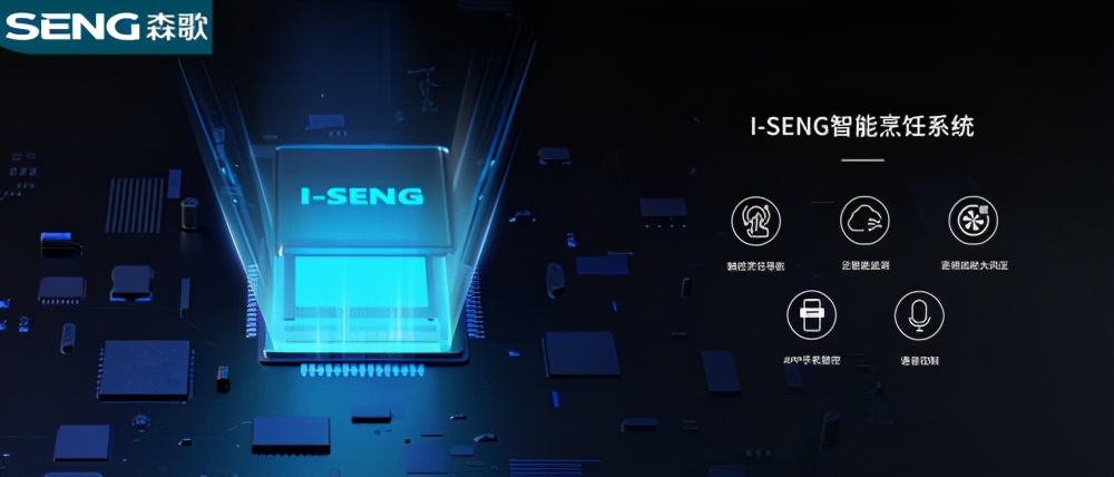 帅丰集成灶与森歌集成灶哪个好,森歌集成灶与帅丰集成灶哪个好