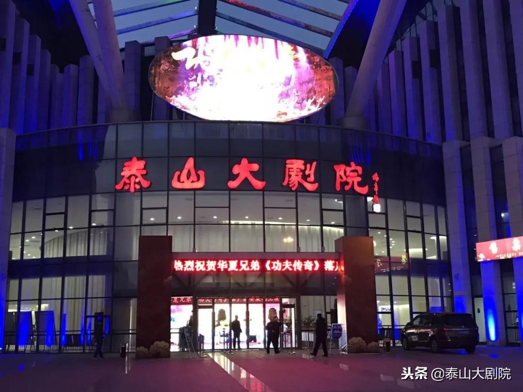 儿童福利来了丨大型原创儿童舞台剧《疯狂旅行团》空降*安泰**