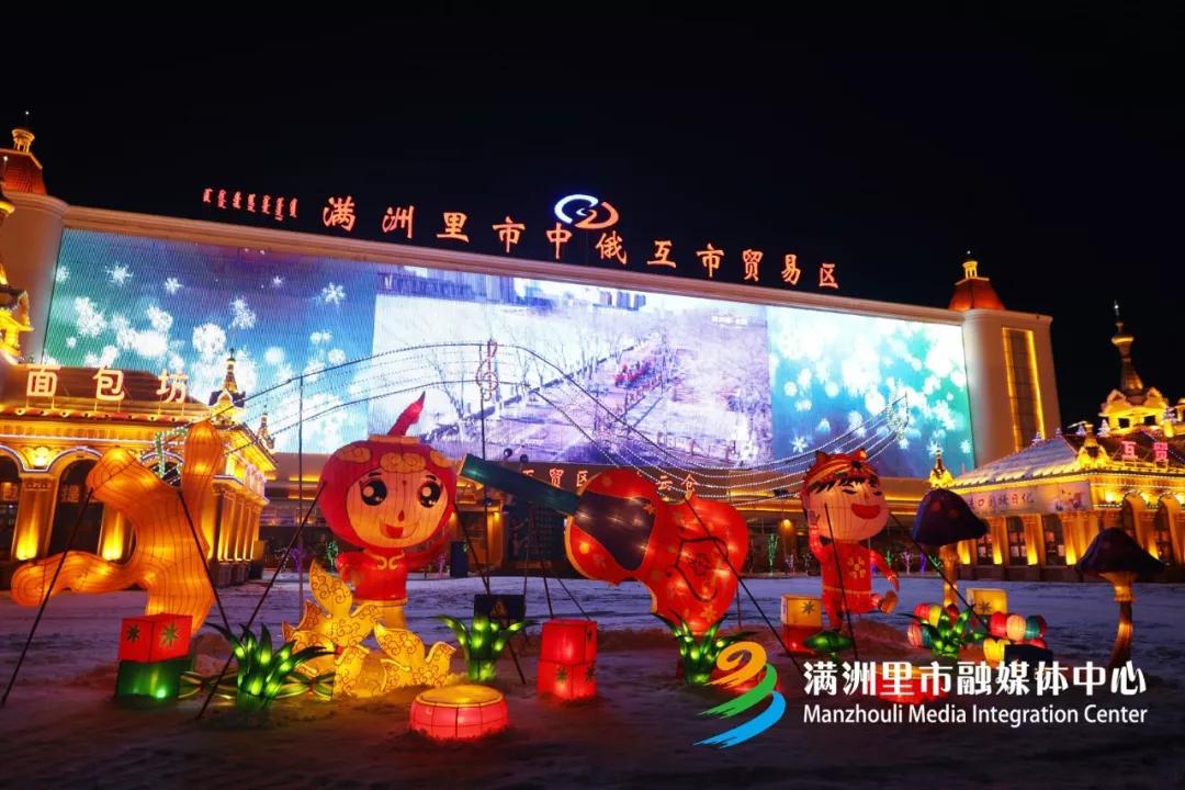 喜迎十四冬2020年,喜迎十四冬相约内蒙古