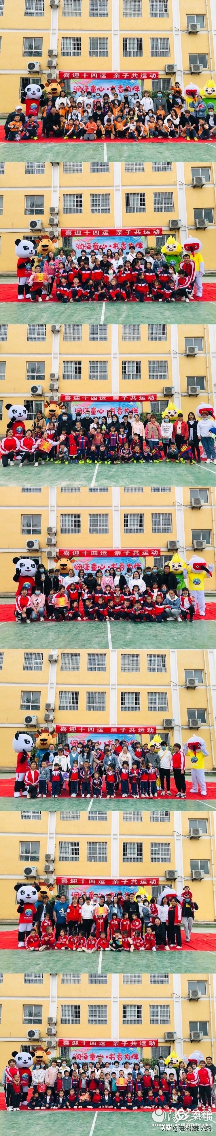 咸阳渭滨苑幼儿园亲子运动会,幼儿园亲子运动会亲子互动