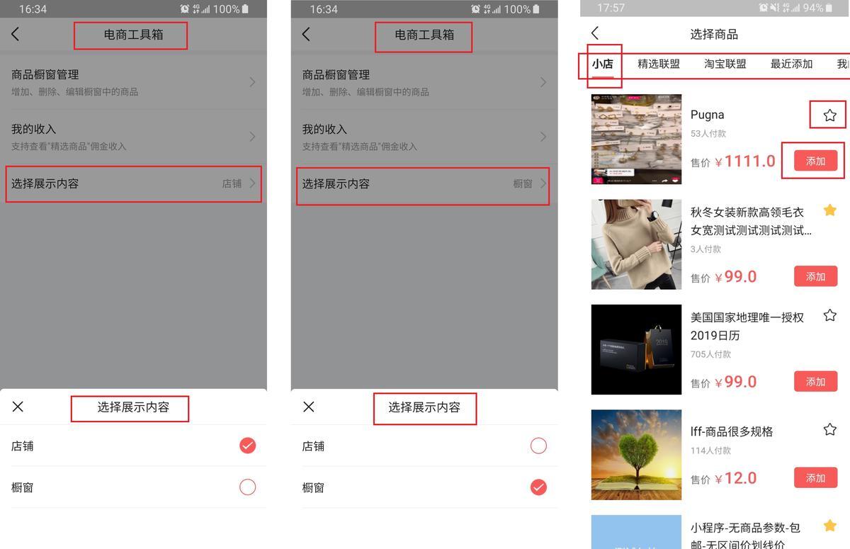账号页面栏目怎么设置,账号主页设置