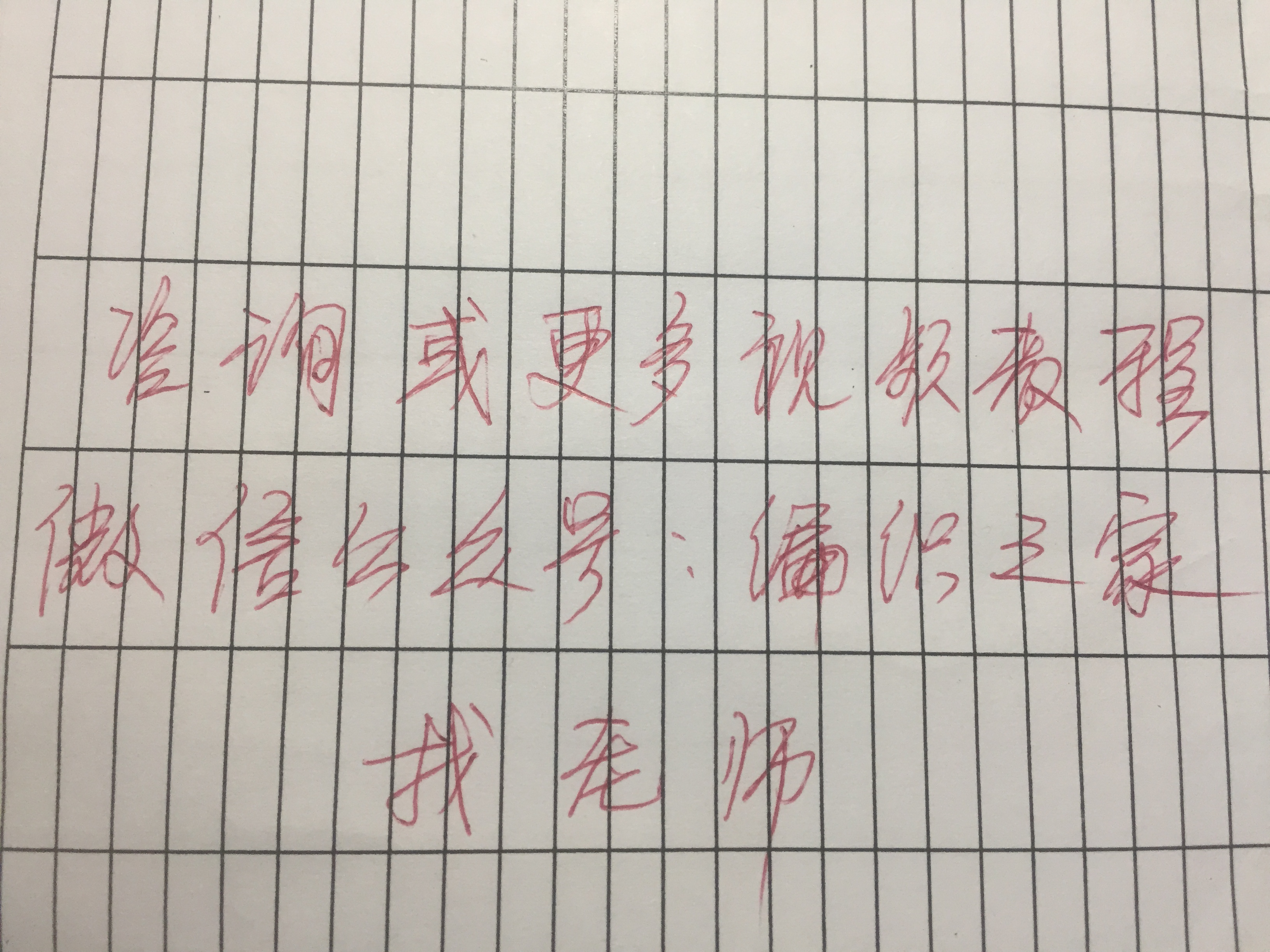 编织教程视频毛衣,毛衣剪了如何防止脱线