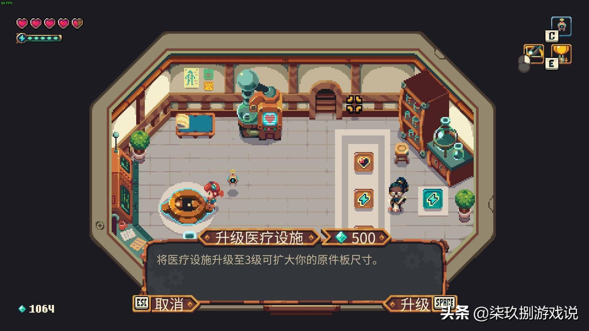 烁石物语新手攻略,烁石物语游戏推荐