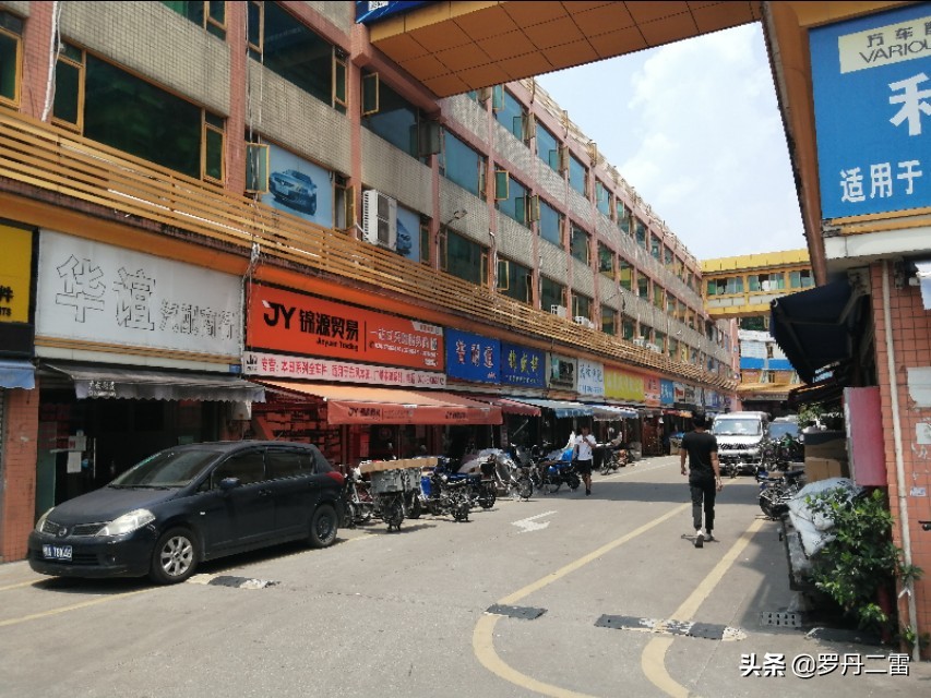 广园致友汽配城配件怎么样,广州致友汽配城丰田配件