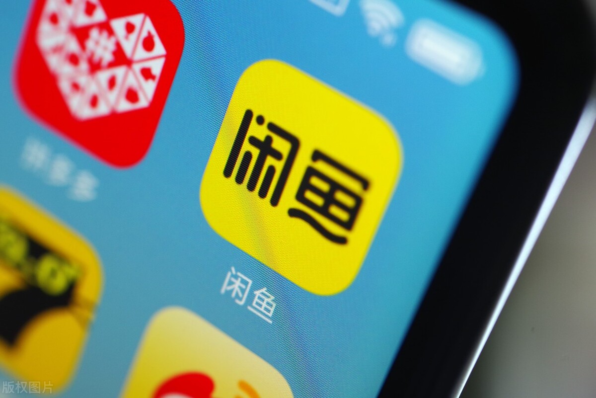 拍拍鲸置跟闲鱼哪个靠谱,鲸置和闲鱼哪个好