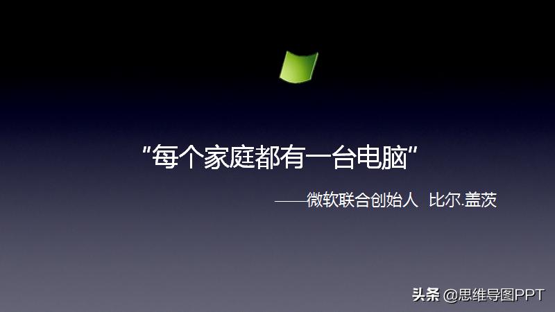 乔布斯的魔力演讲的经典片段,乔布斯的魔力演讲技巧分享