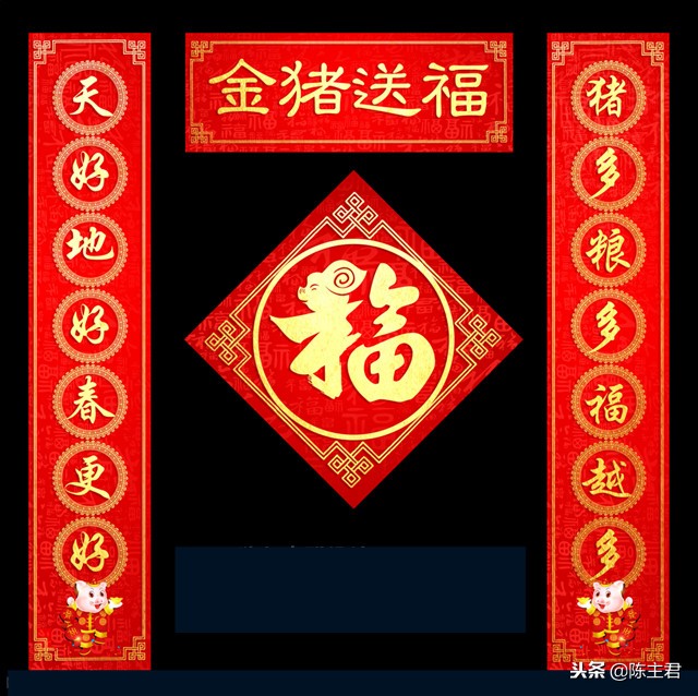 2019结婚对联大全,2019对联征集