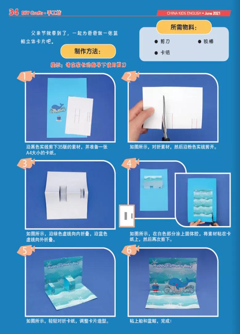 免费儿童杂志下载,10本儿童必读的杂志