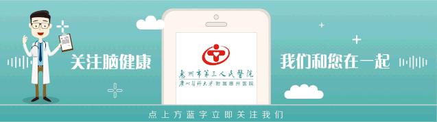 如果身边有人中风该怎么施救,身边有人晕倒怎么急救