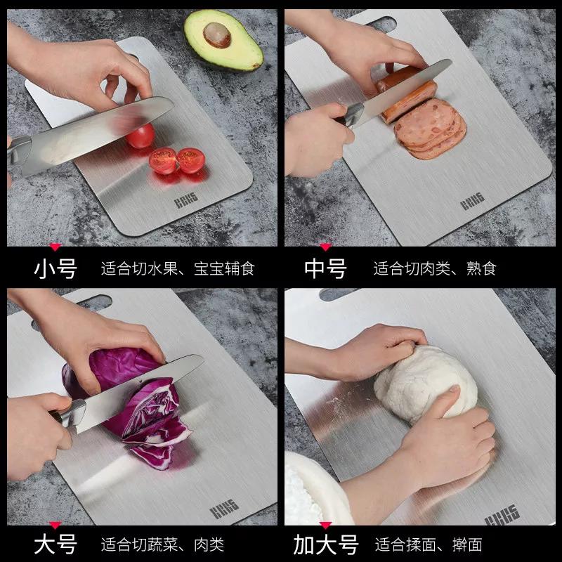 304不锈钢家用加厚防霉砧板,304不锈钢切菜板防霉砧板