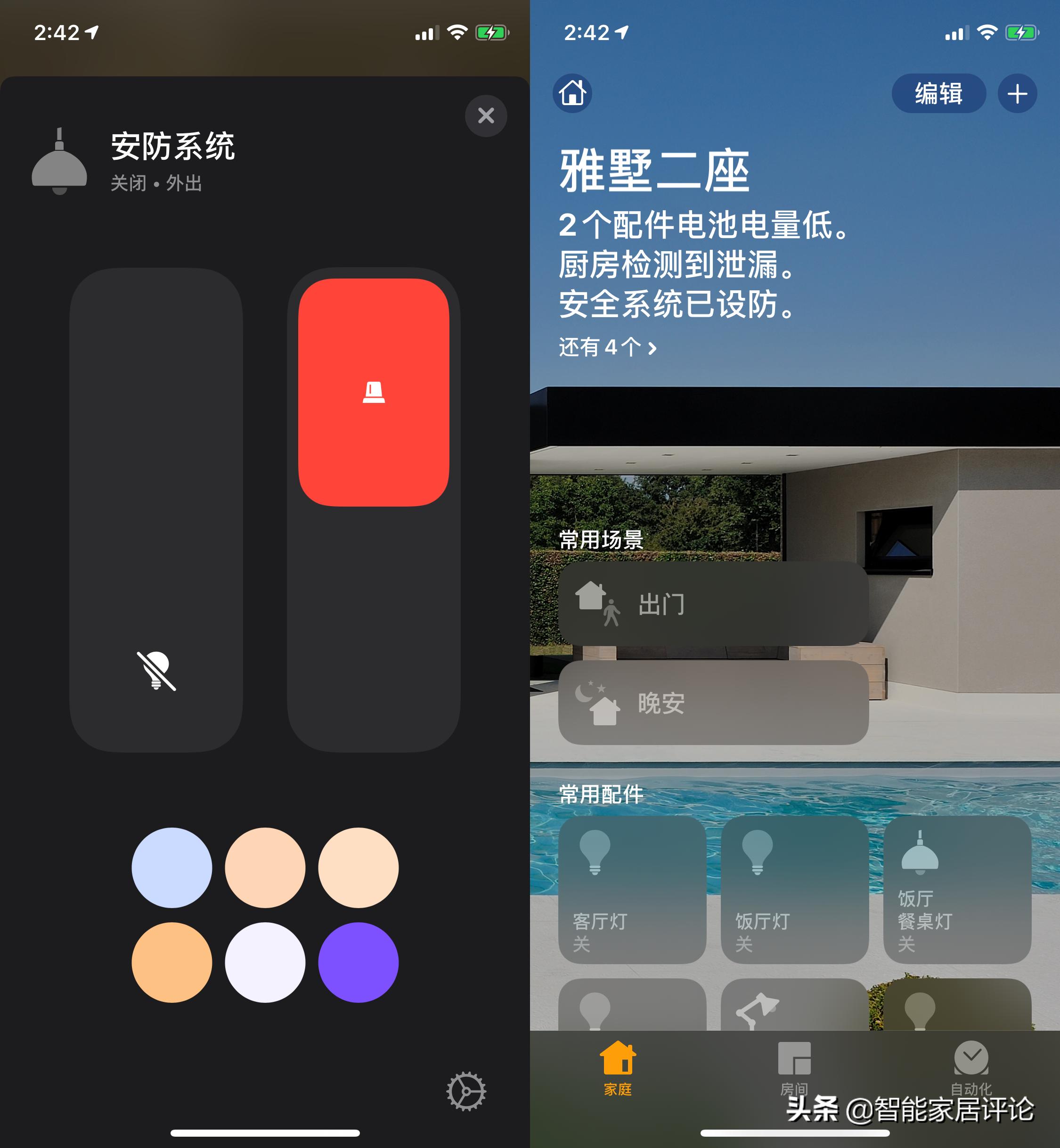 米家多模智能网关光照感应器,米家智能多模网关控制灯光