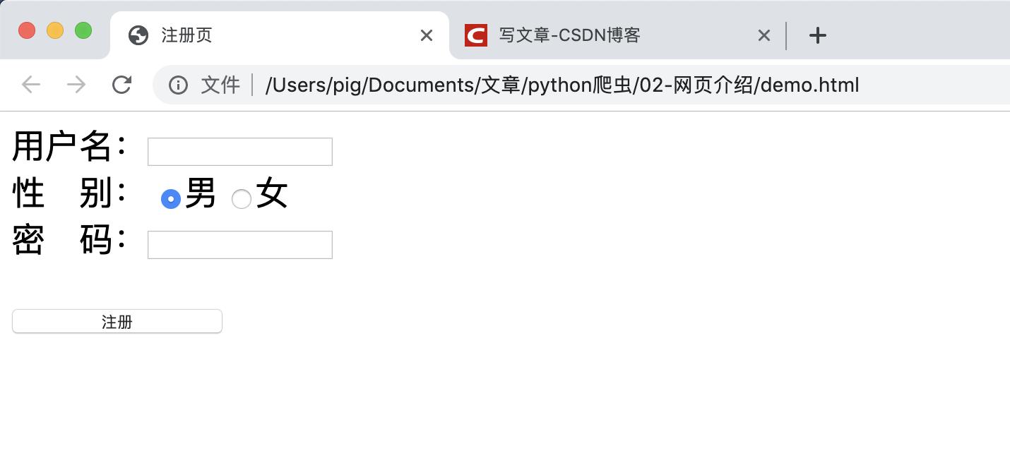简单的网页教程,简单的网页官网