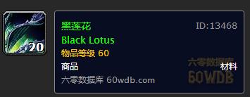 魔兽世界怀旧服小德赚钱,魔兽世界怀旧服采药赚钱