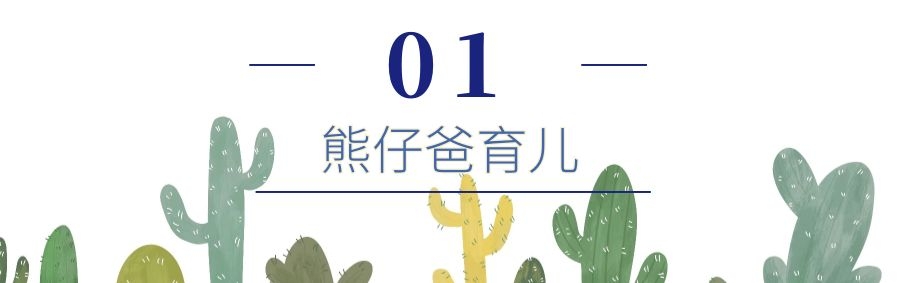 满月时剃头有哪些迷信说法,满月头型正常是怎么样的