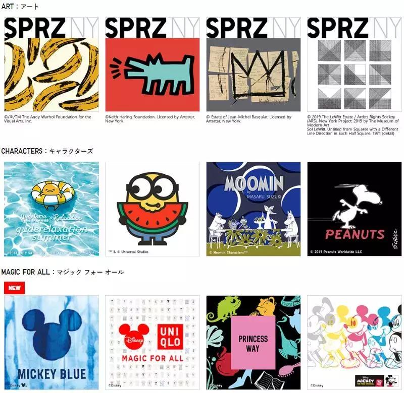 优衣库ut算什么,ut优衣库品牌