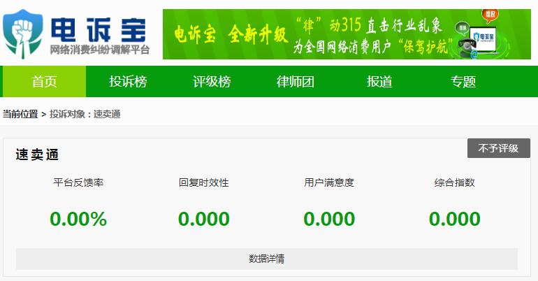 霸王条款不履行,霸王条款为什么不能告知