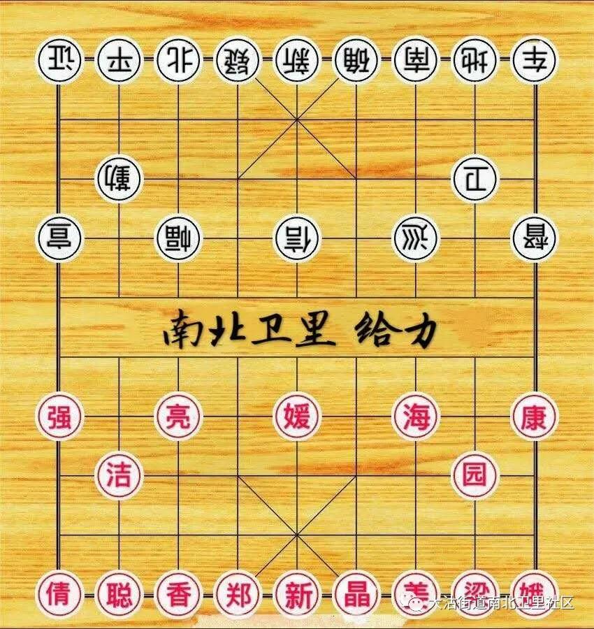 *党**建红网格夯实基础精准“点穴”