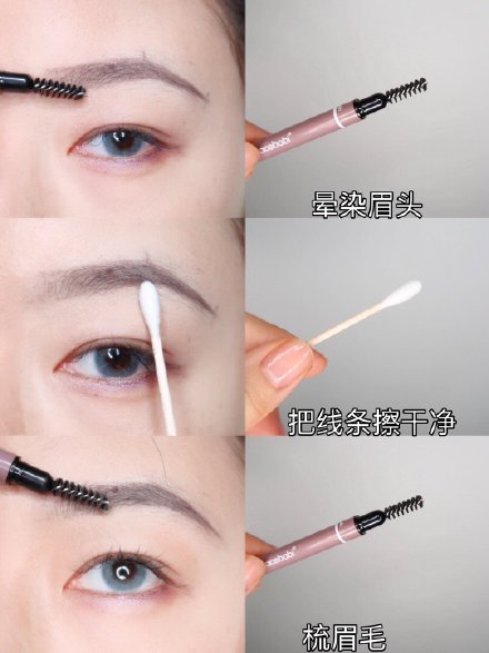 眉形与脸型的搭配技巧,韩式平眉适合什么脸型