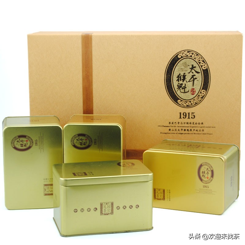 太平猴魁1915多少钱一盒纯手工制,太平猴魁茶1915价格表
