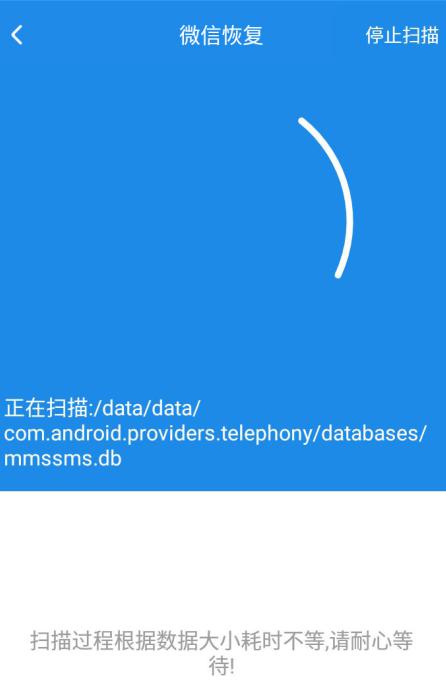 新手机登录微信怎么恢复聊天记录,微信消息删除了怎么恢复聊天记录