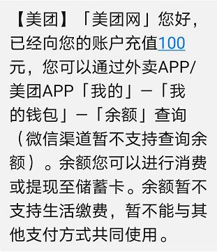 食品变质索赔1000元遭拒绝怎么办,淘宝买到变质食品怎么索赔